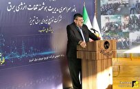 طرح مهتاب موجب مدیریت هوشمند تلفات شبکه برق می شود! طرح مهتاب موجب مدیریت هوشمند تلفات شبکه برق می شود!