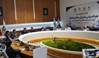 پایان مدیریت جزیرهای؛ حکمرانی اقتصادی، کلید تحول پایان مدیریت جزیرهای؛ حکمرانی اقتصادی، کلید تحول