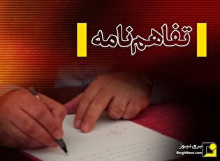تولید برق از پسماند در مشهد با همکاری ساتبا و شهرداری تولید برق از پسماند در مشهد با همکاری ساتبا و شهرداری