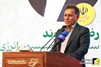 باید به سمت برق هستهای نیروگاههای کوچک مقیاس حرکت کنیم! باید به سمت برق هستهای نیروگاههای کوچک مقیاس حرکت کنیم!
