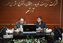 مقابله یکپارچه با سوءاستفاده از انرژی یارانه‌ای در استخراج رمزارز
