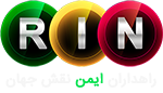 لوگوی راهداران ایمن نقش جهان لوگوی راهداران ایمن نقش جهان