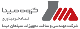 لوگوی مهندسی و ساخت تجهیزات سپاهان مپنا لوگوی مهندسی و ساخت تجهیزات سپاهان مپنا