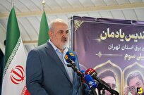 پیشتازی در تولید و تجلیل از مقام شهدا و جانبازان
