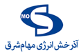 لوگوی آذرخش انرژی مهام شرق لوگوی آذرخش انرژی مهام شرق