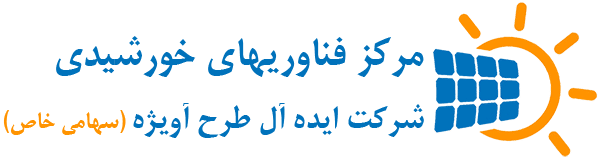 لوگوی ایده آل طرح آویژه لوگوی ایده آل طرح آویژه