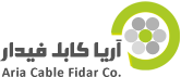 لوگوی آریا کابل فیدار لوگوی آریا کابل فیدار