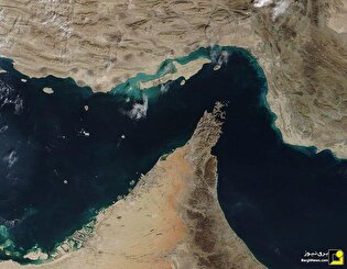 تأثیر تنگه هرمز بر تجدیدپذیرها تأثیر تنگه هرمز بر تجدیدپذیرها