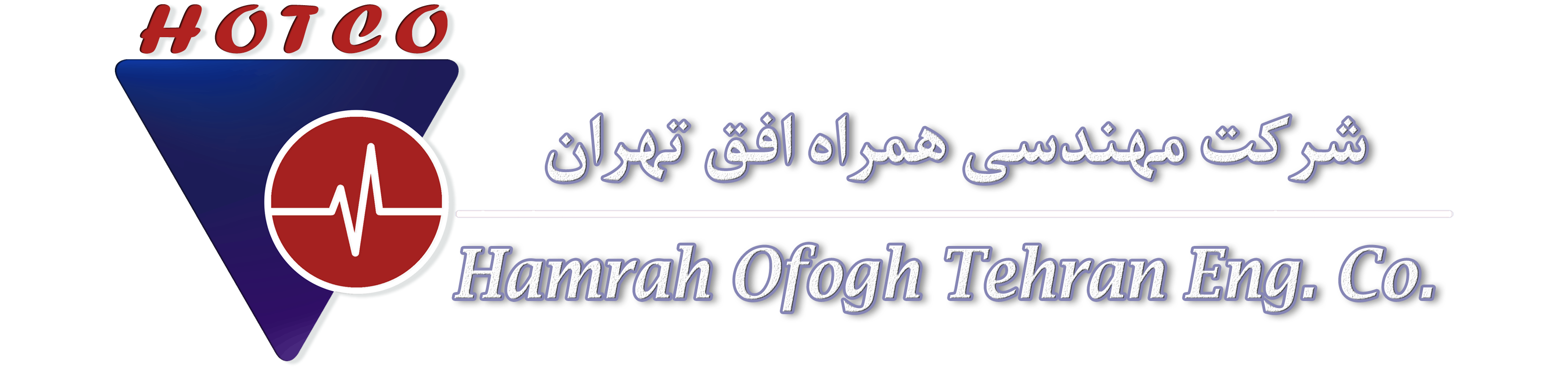لوگوی همراه افق تهران لوگوی همراه افق تهران
