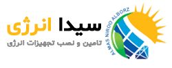 لوگوی الماس نیرو البرز لوگوی الماس نیرو البرز