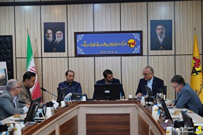 راه‌اندازی سامانه پایش نظرات مشترکان توزیع برق تهران