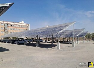 افتتاح نخستین نیروگاه خورشیدی پارکینگی در مشهد