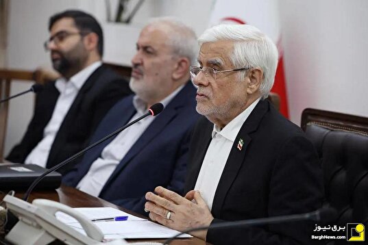 عارف: قطع برق و گاز صنایع ممنوع؛ احتمال افزایش تعرفه پرمصرف‌ها