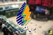 بحران نقدینگی نیروگاه‌های تجدیدپذیر در بورس انرژی