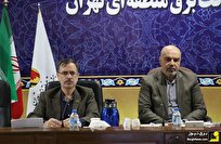 برگزاری نشست شورای پایایی حوزه شرکت برق منطقه‌ای تهران
