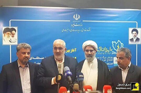ایران؛ پیشتاز منطقه در تولید نیروگاه‌های حرارتی و تجدیدپذیر