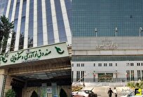نشست مشترک وزارت نیرو و صندوق نوآوری و شکوفایی ریاست‌جمهوری