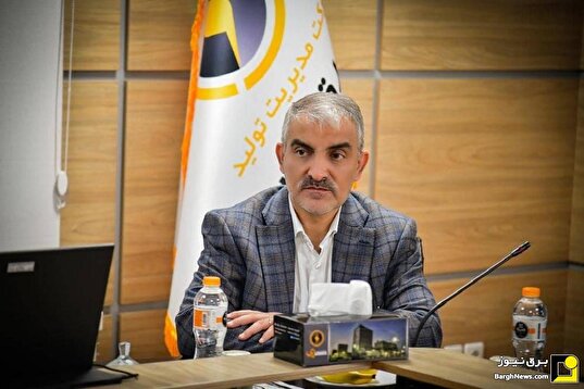 برای روشن ماندن چراغ ایران برای روشن ماندن چراغ ایران