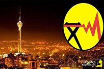 پاسخ توانیر به اعتراض صنایع درباره هزینه ترانزیت برق پاسخ توانیر به اعتراض صنایع درباره هزینه ترانزیت برق