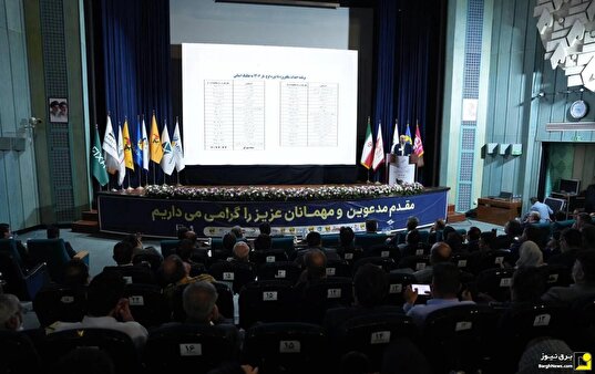 افتتاح هشتمین کنفرانس نیروگاههای خورشیدی ایران با حضور رئیس ساتبا افتتاح هشتمین کنفرانس نیروگاههای خورشیدی ایران با حضور رئیس ساتبا