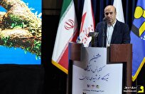 تأمین ۱.۱ میلیارد دلار برای پروژههای انرژیهای تجدیدپذیر تأمین ۱.۱ میلیارد دلار برای پروژههای انرژیهای تجدیدپذیر