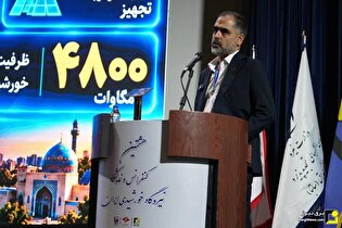 هدف گذاری ۵۰۰۰ مگاوات نیروگاه خورشیدی در تهران تا پایان سال ۱۴۰۷ هدف گذاری ۵۰۰۰ مگاوات نیروگاه خورشیدی در تهران تا پایان سال ۱۴۰۷
