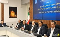 بررسی توسعه منابع انسانی در توزیع برق خراسان‌رضوی با حضور تابع‌جماعت