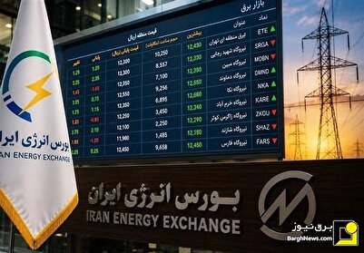 روند صعودی معاملات برق در بورس انرژی؛ عبور از مرز ۱۰۰ همت روند صعودی معاملات برق در بورس انرژی؛ عبور از مرز ۱۰۰ همت