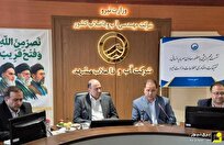 تأکید بر توسعه خدمات رفاهی و معیشتی کارکنان تأکید بر توسعه خدمات رفاهی و معیشتی کارکنان