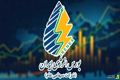 نشست هماندیشی بازار انرژی ایران با حضور محمد اله داد نشست هماندیشی بازار انرژی ایران با حضور محمد اله داد