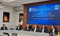 تاکید معاون وزیر نیرو بر بهره‌گیری از تجربیات صنعت آب و برق