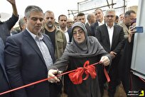 افتتاح نیروگاه خورشیدی ۶ مگاواتی اراک با حضور سخنگوی دولت افتتاح نیروگاه خورشیدی ۶ مگاواتی اراک با حضور سخنگوی دولت