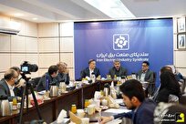 تفاهمنامه وزارت نیرو و سندیکای برق برای جهش تولید و سرمایهگذاری تفاهمنامه وزارت نیرو و سندیکای برق برای جهش تولید و سرمایهگذاری