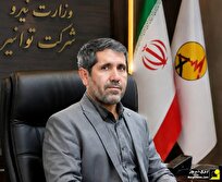 انتصاب جدید در توزیع برق استان البرز