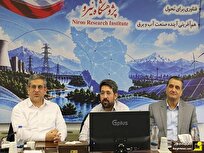 همکاری پژوهشگاه نیرو و سازمان برنامه برای توسعه صادرات و تولید همکاری پژوهشگاه نیرو و سازمان برنامه برای توسعه صادرات و تولید