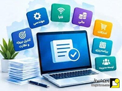 اصلاح فرآیند تأمین اعتبار پروژه‌های برق اصفهان پس از ۳ سال